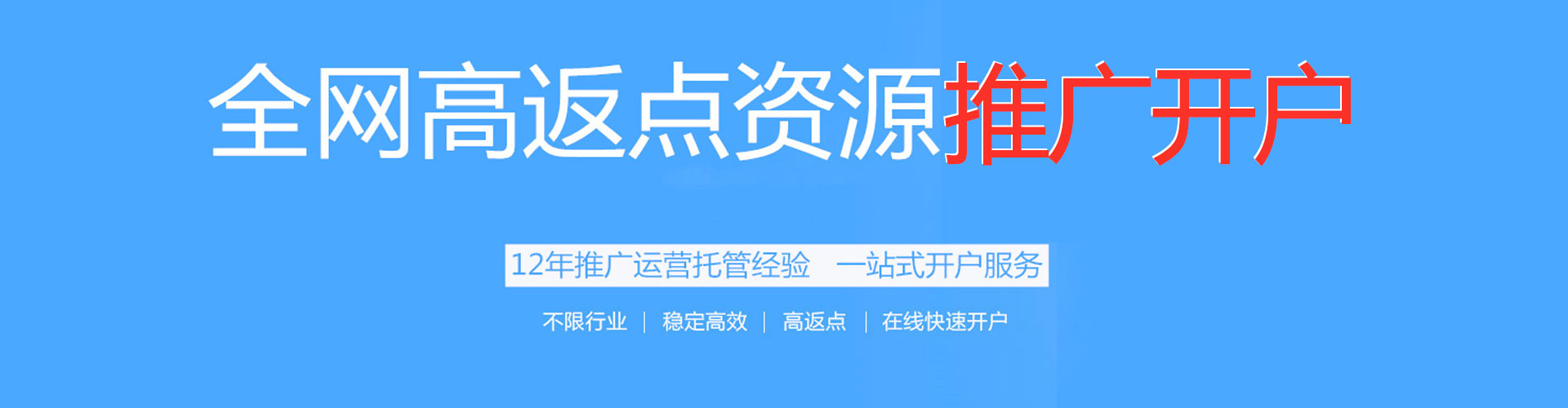 乾县竞价推广