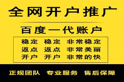 竞价推广与SEM托管结合，助力企业快速成长