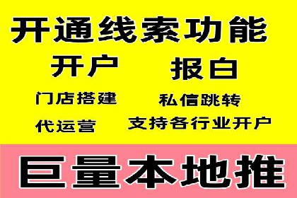 百度推广月费预算如何规划