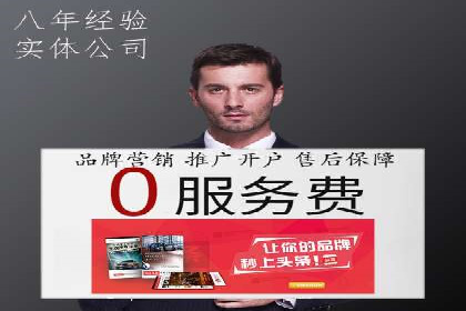 竞价推广开户案例对比与启示